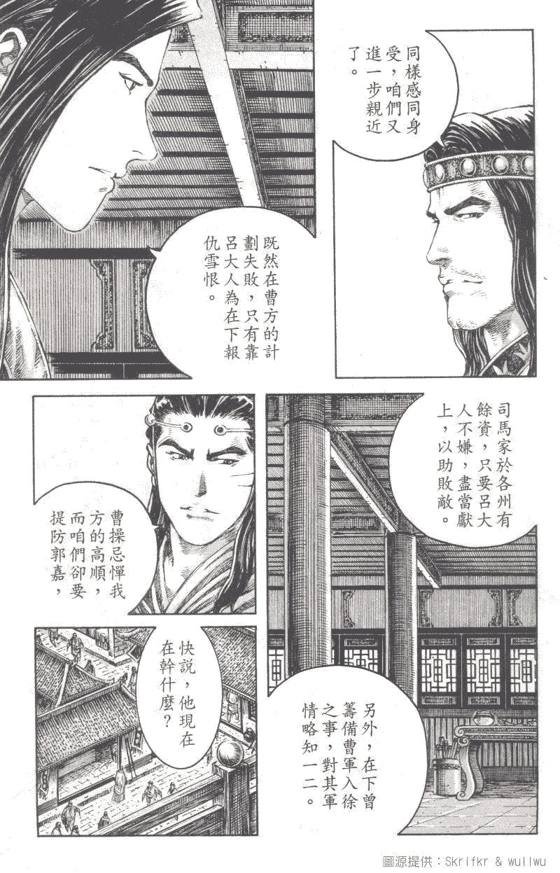 第234话