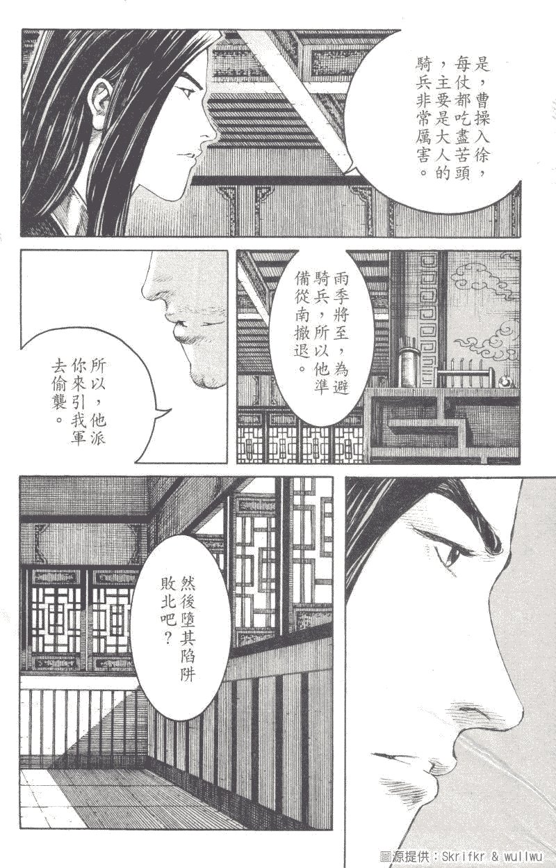 第234话