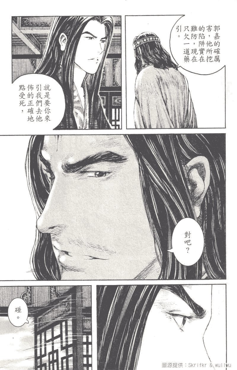 第234话