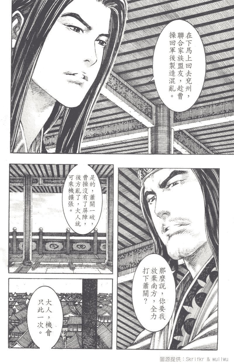 第234话