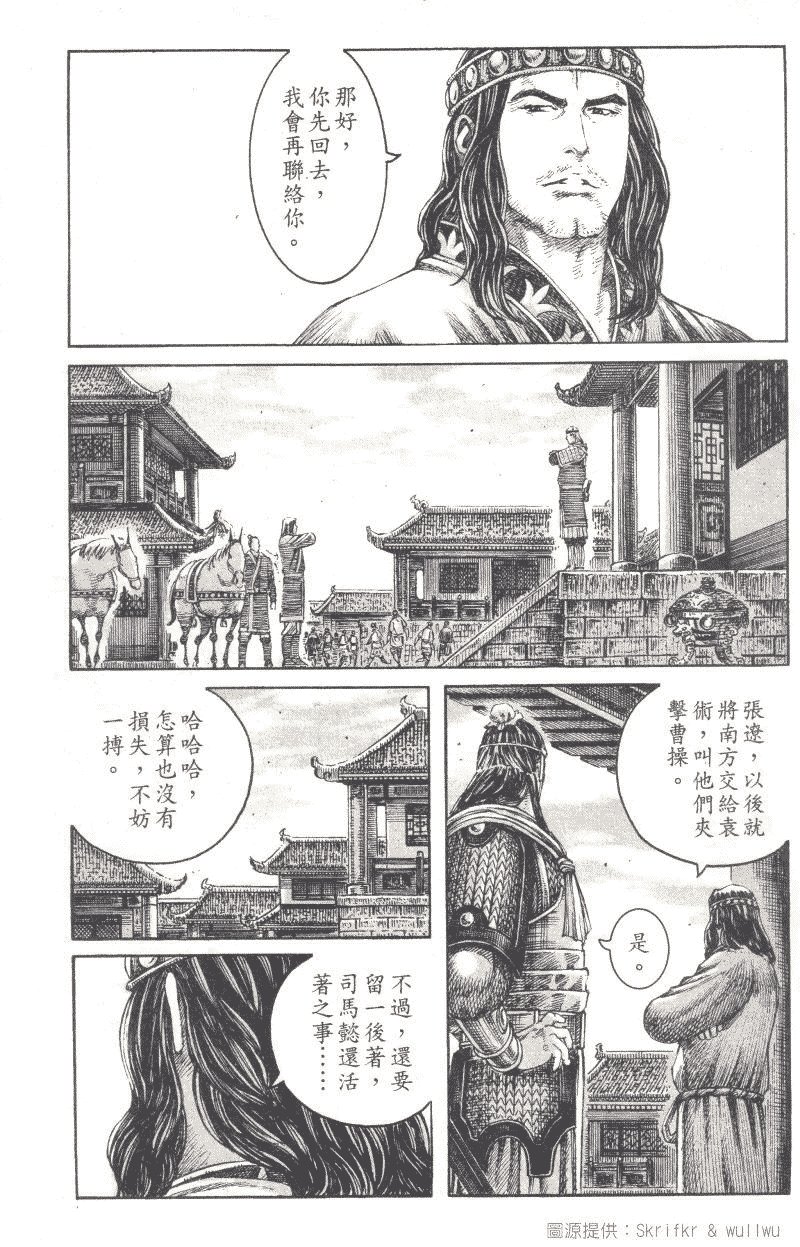 第234话