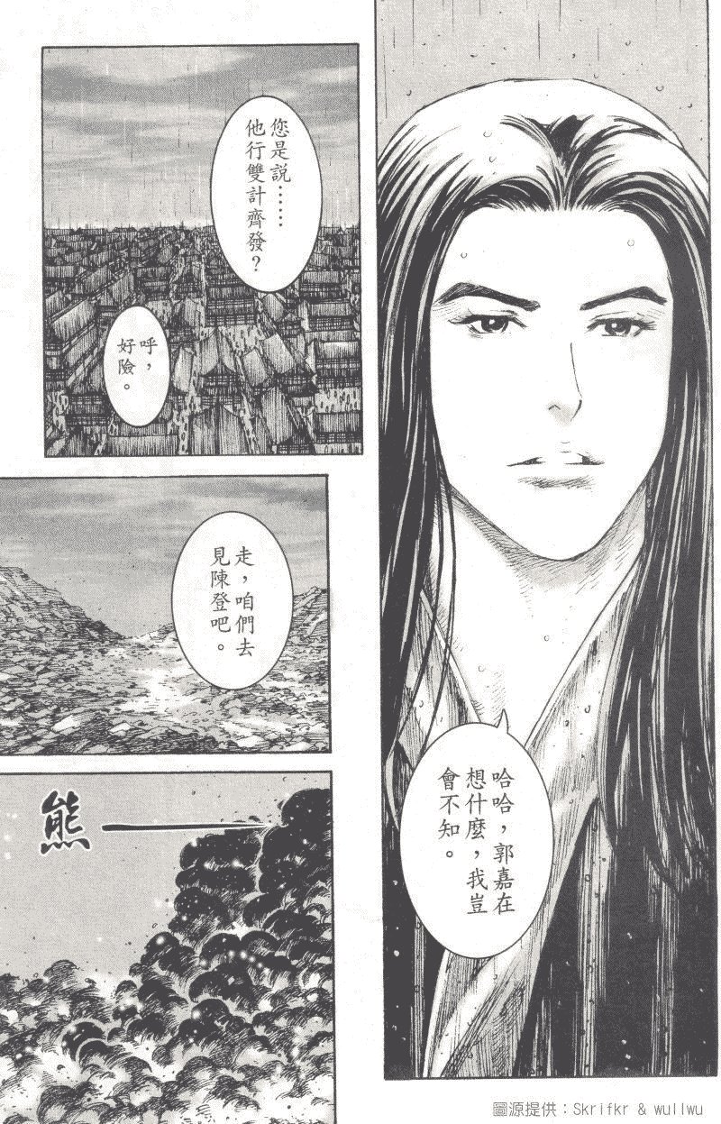 第234话