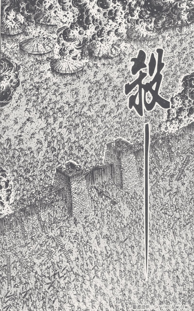 第234话