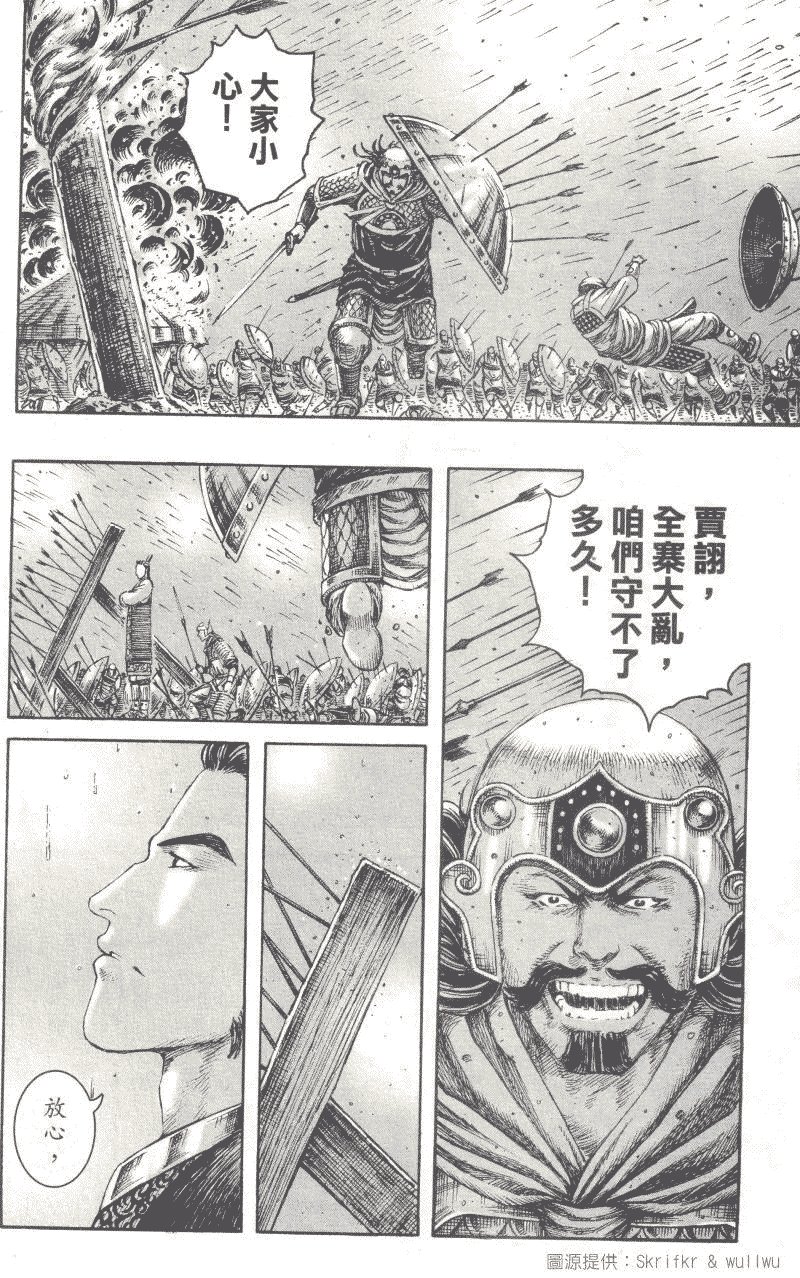 第234话