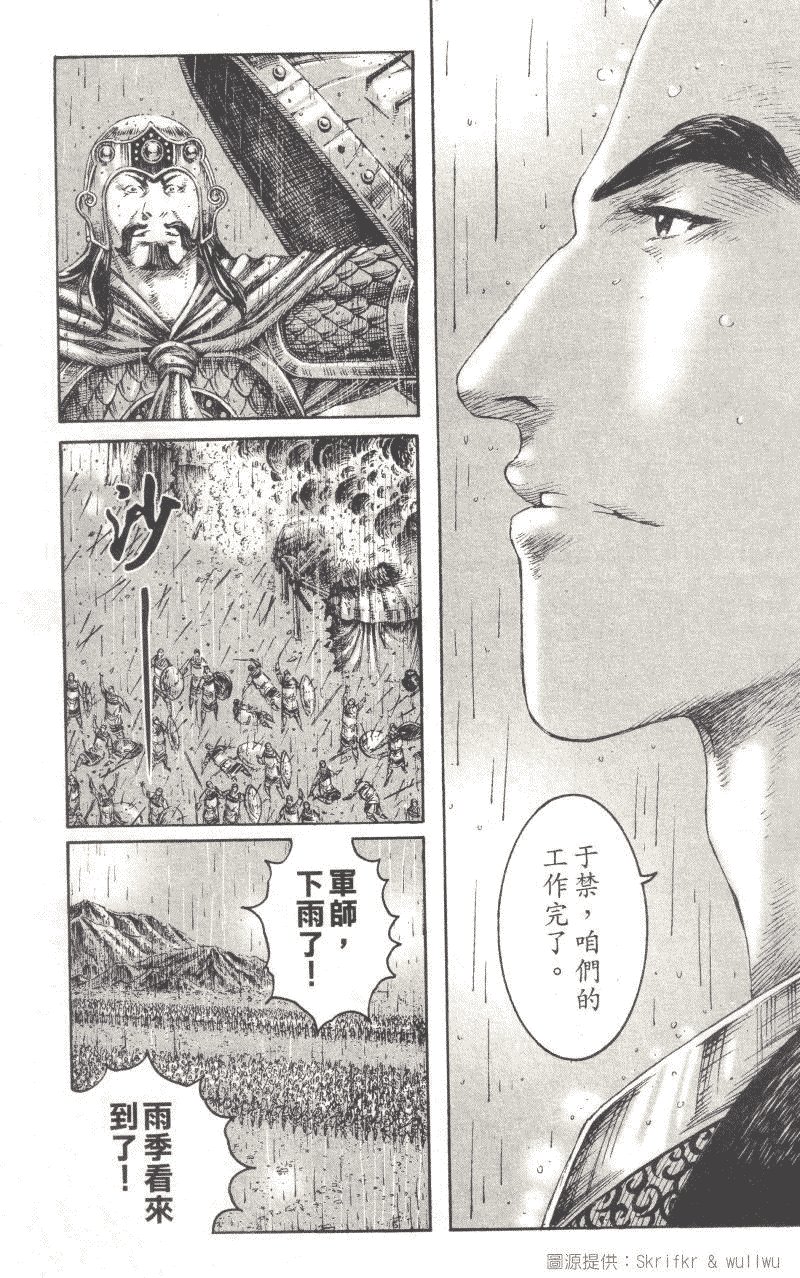 第234话