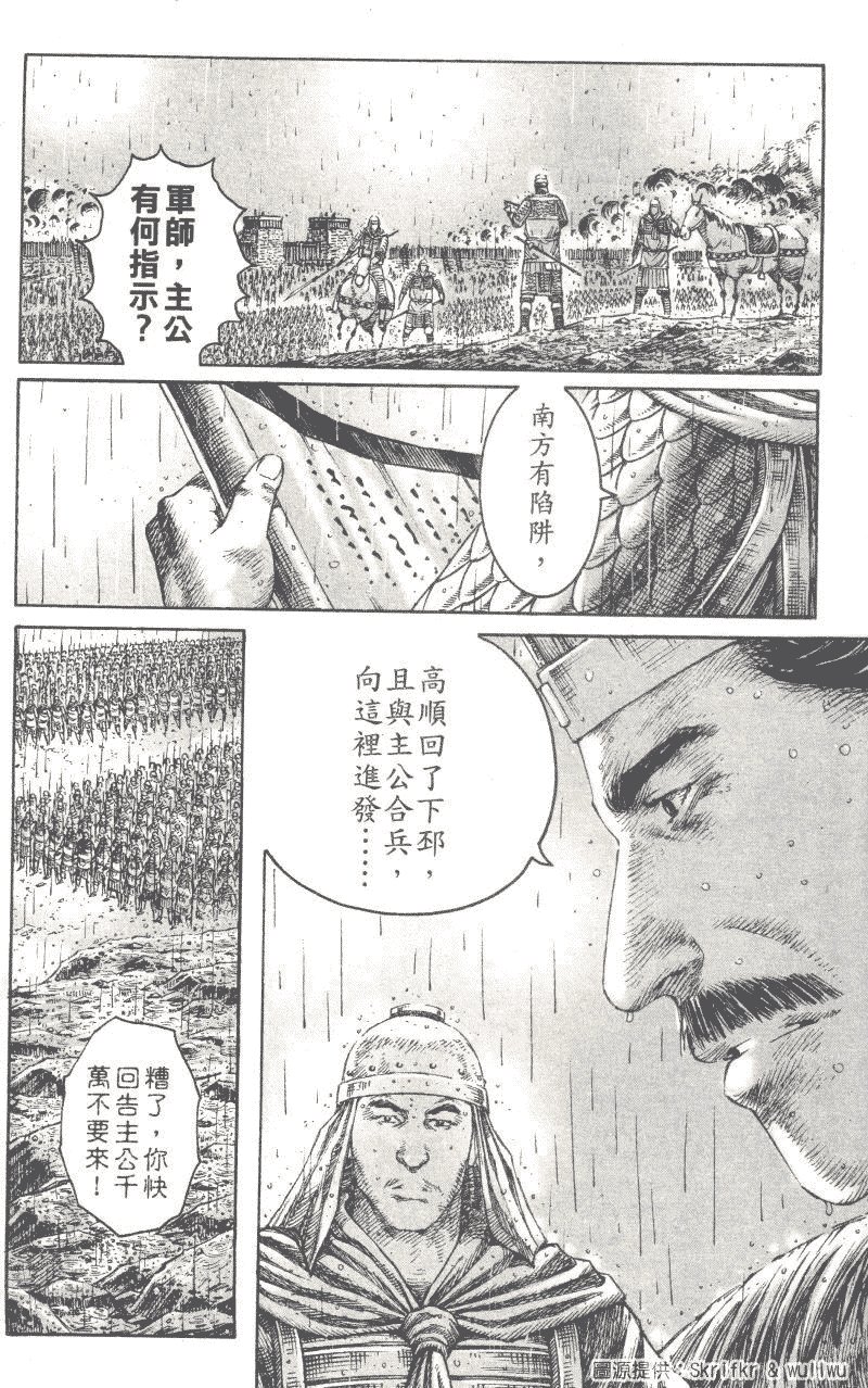第234话