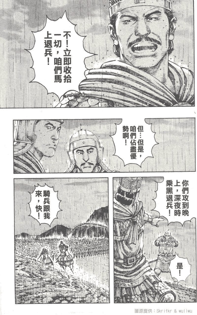 第234话