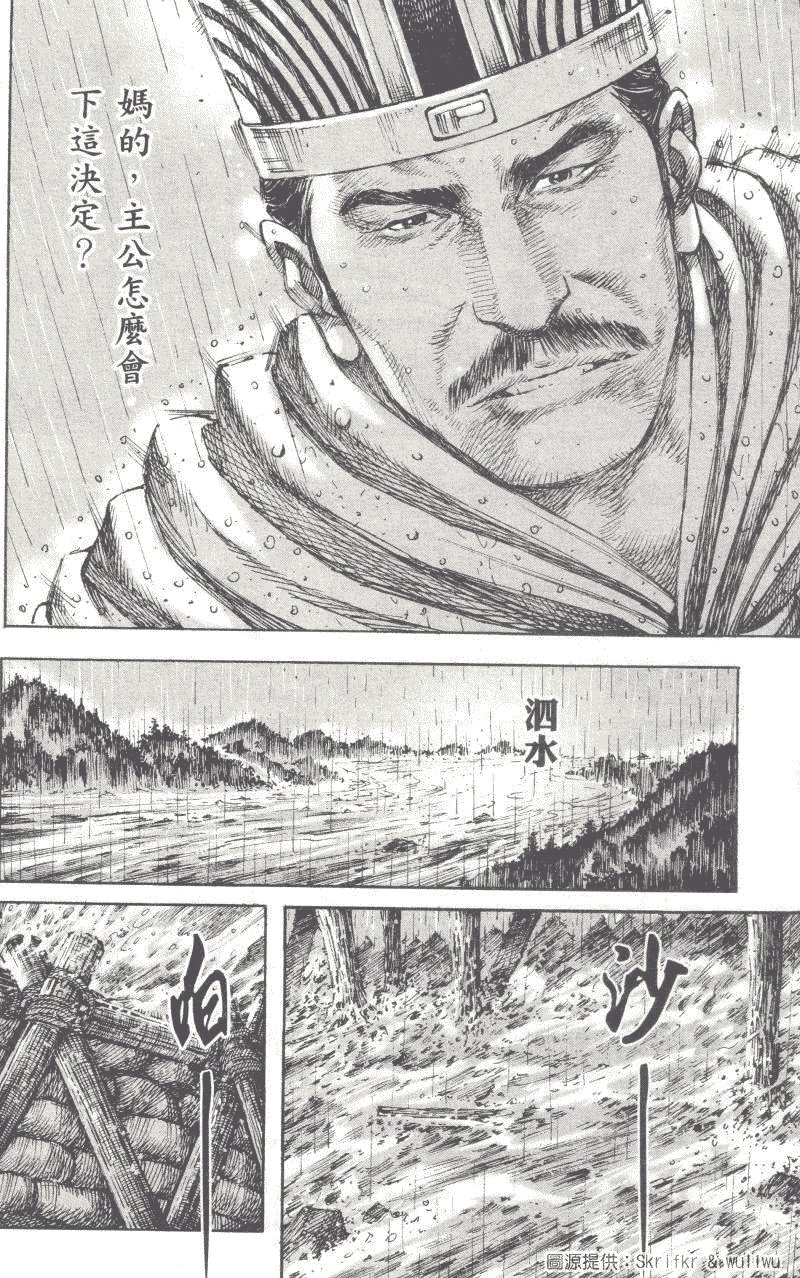 第234话