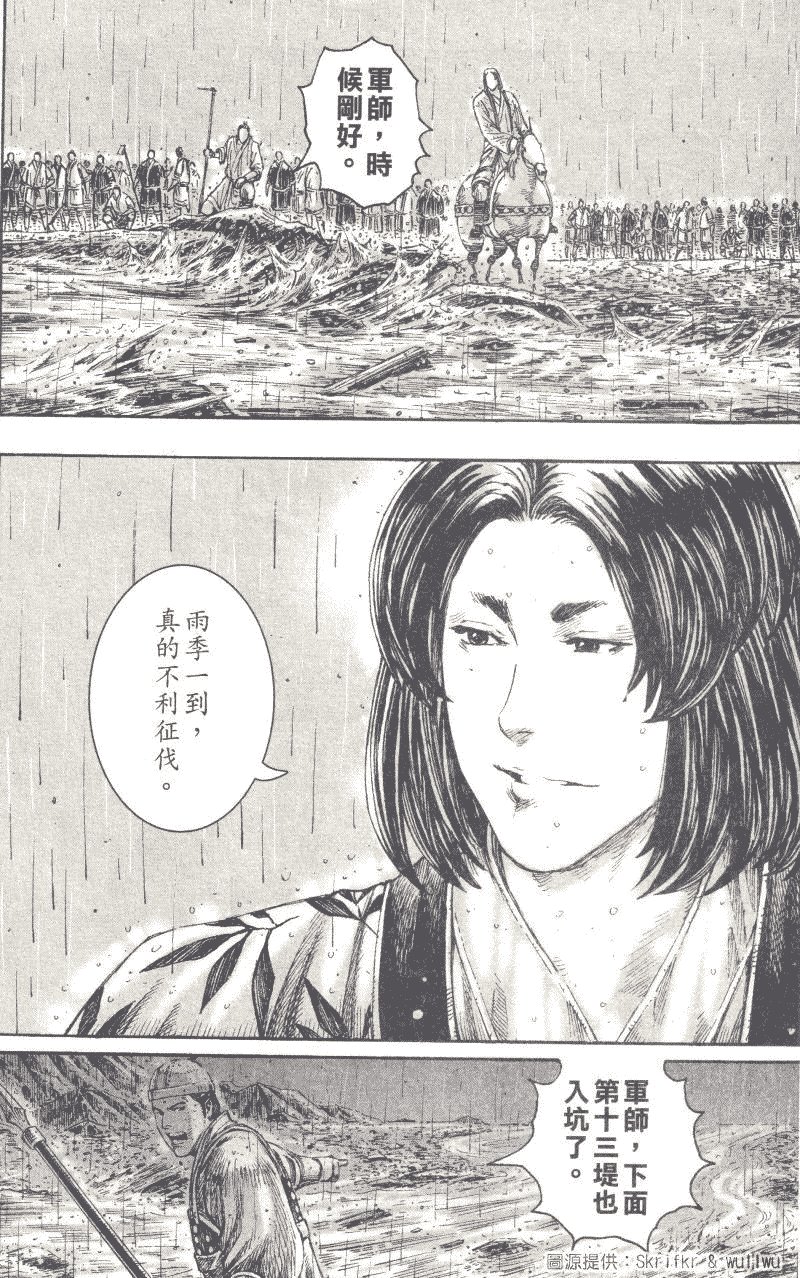第234话