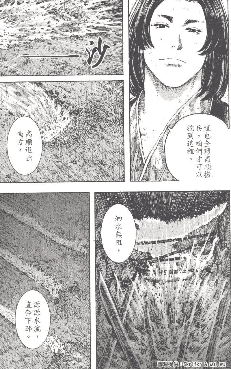 第234话