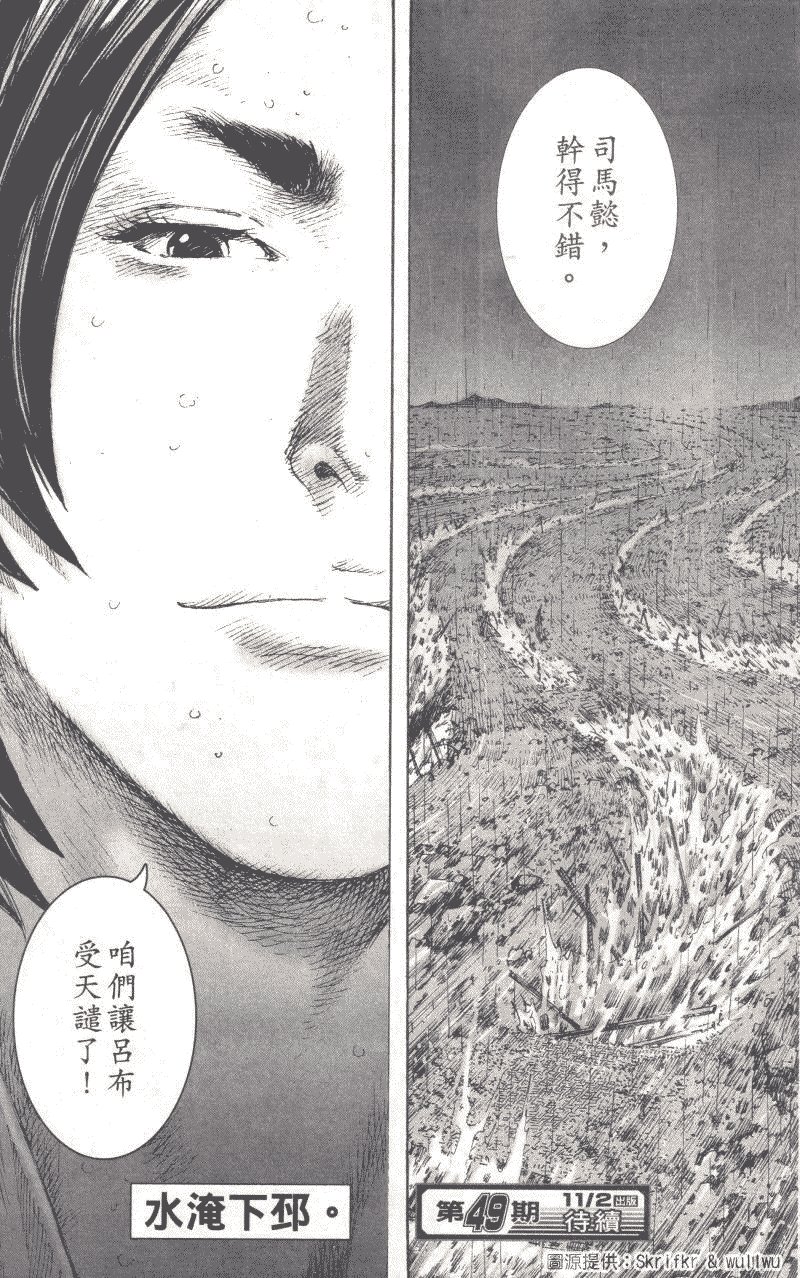 第234话