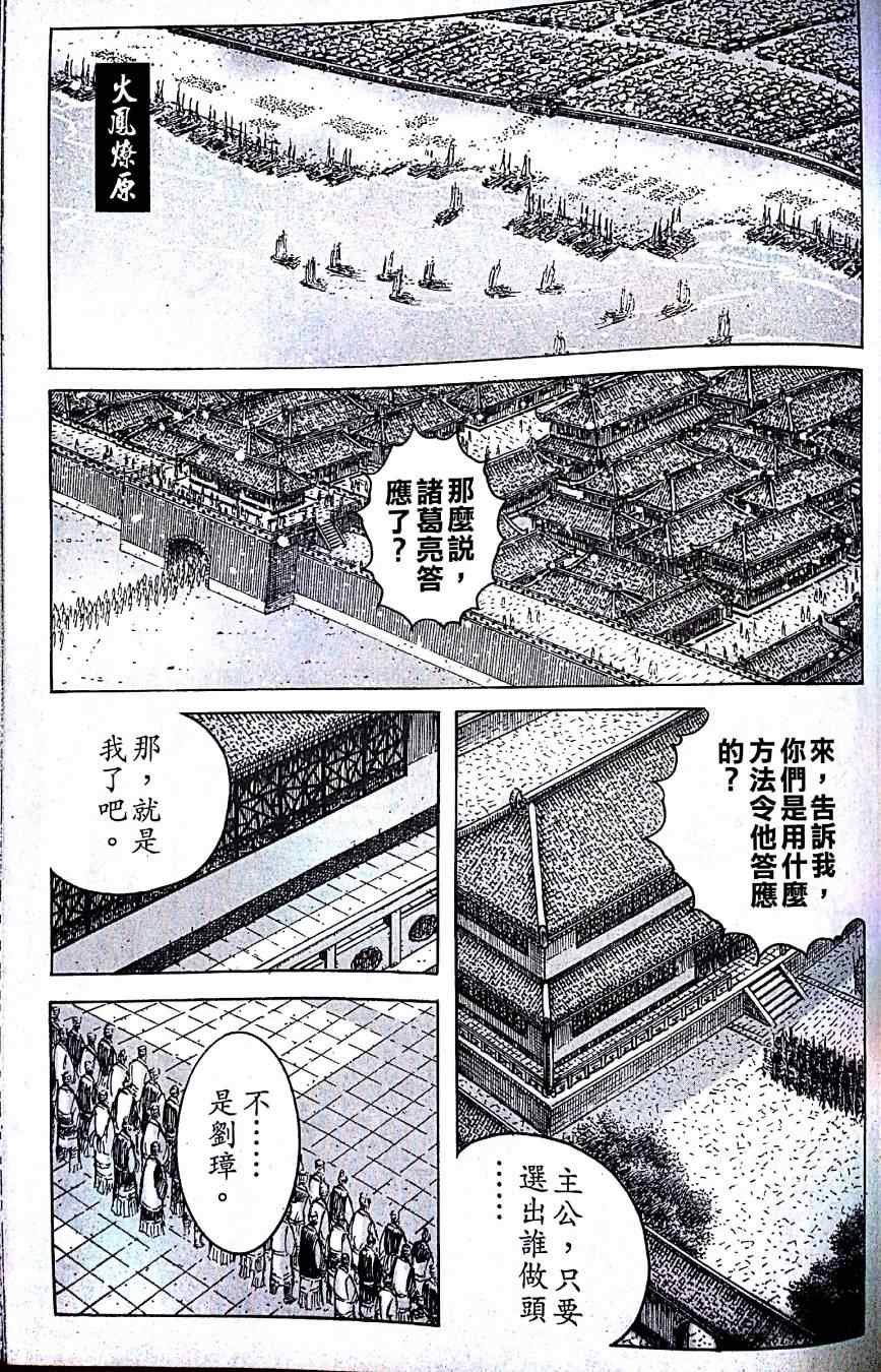 第401话