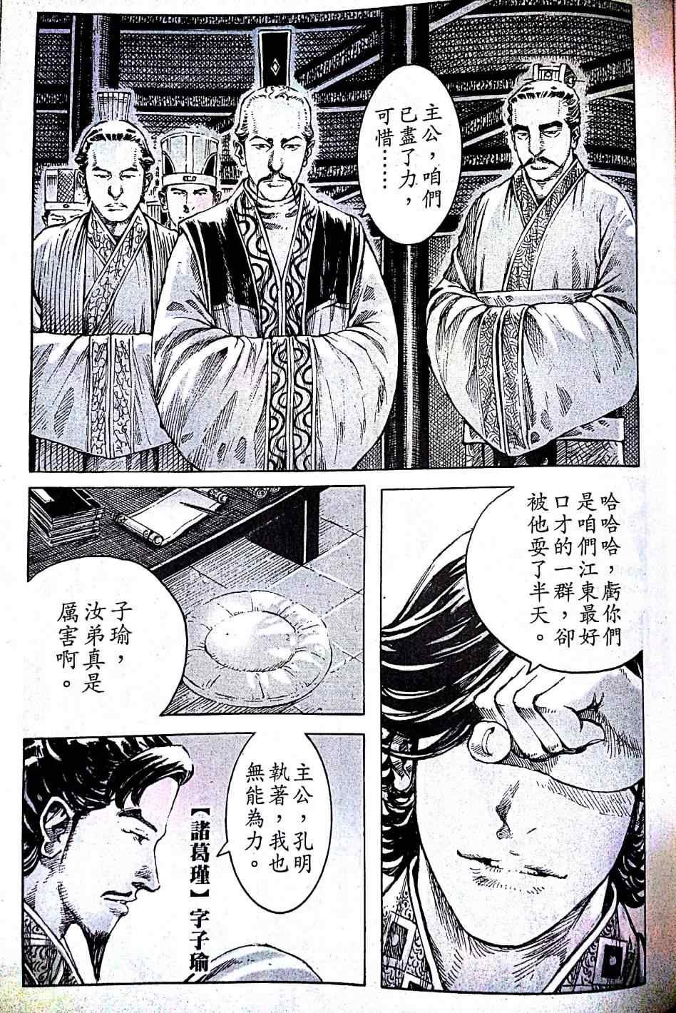 第401话