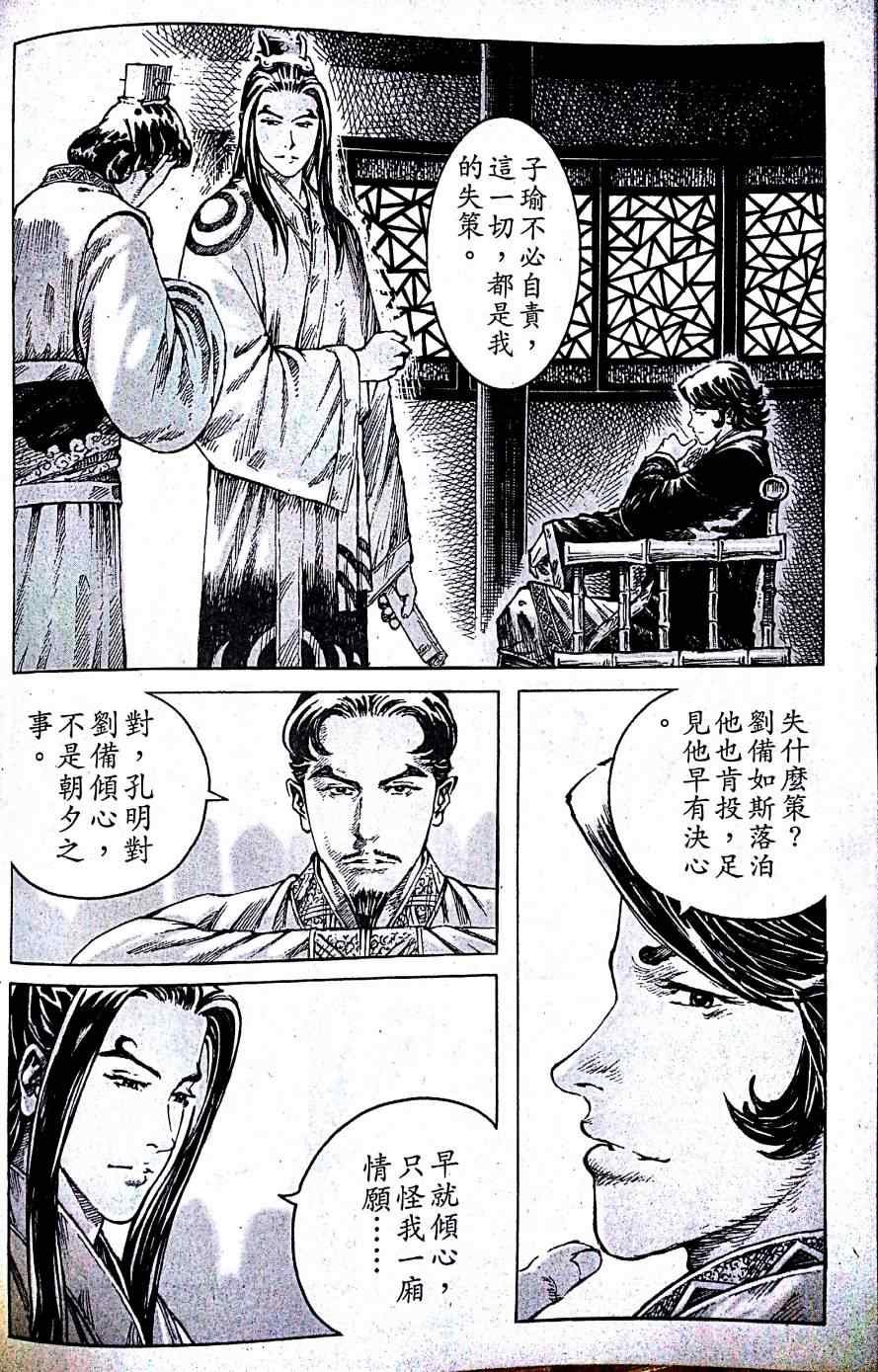 第401话