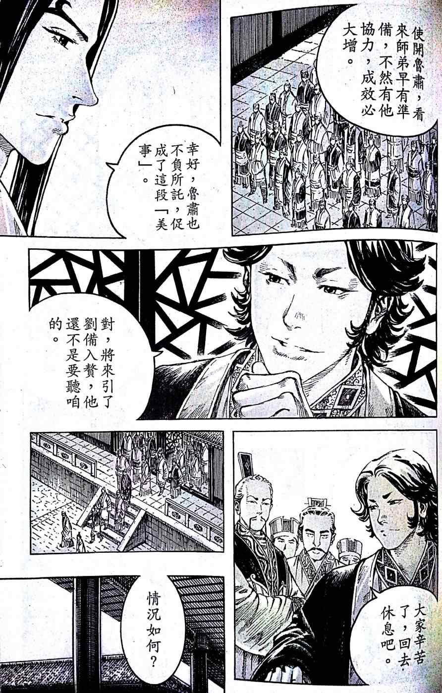 第401话