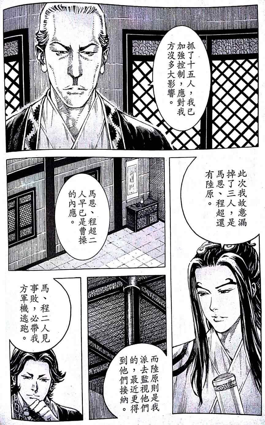 第401话