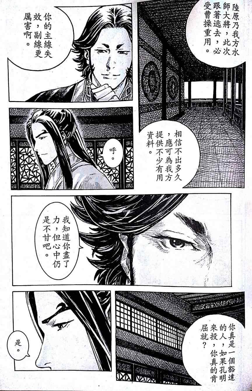 第401话