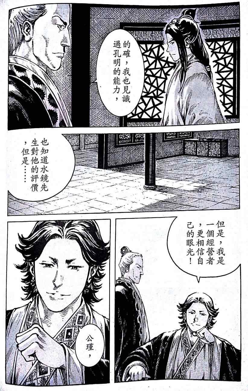 第401话