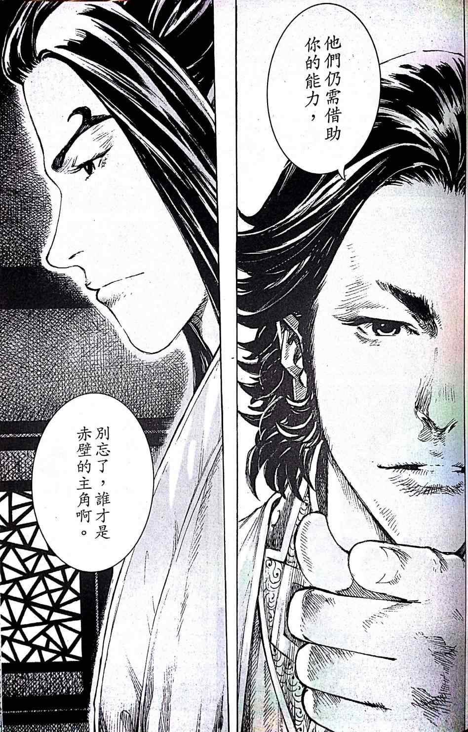 第401话