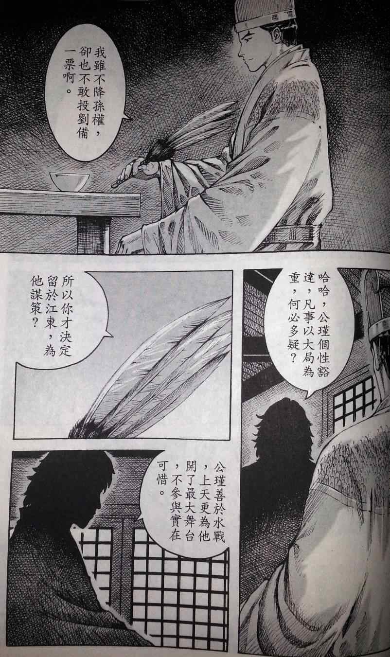 第401话