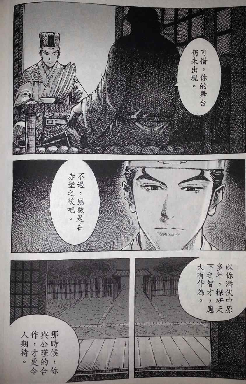 第401话