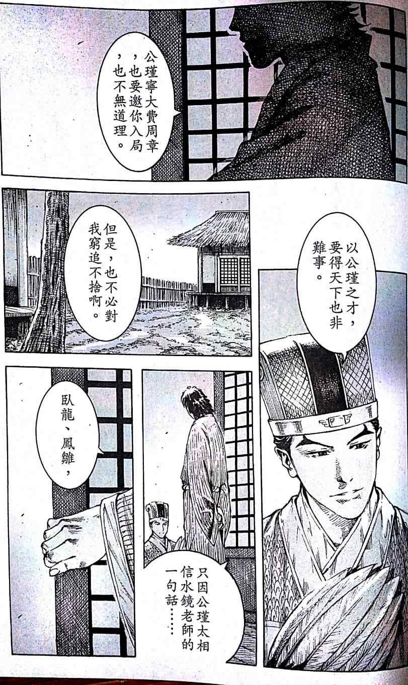 第401话