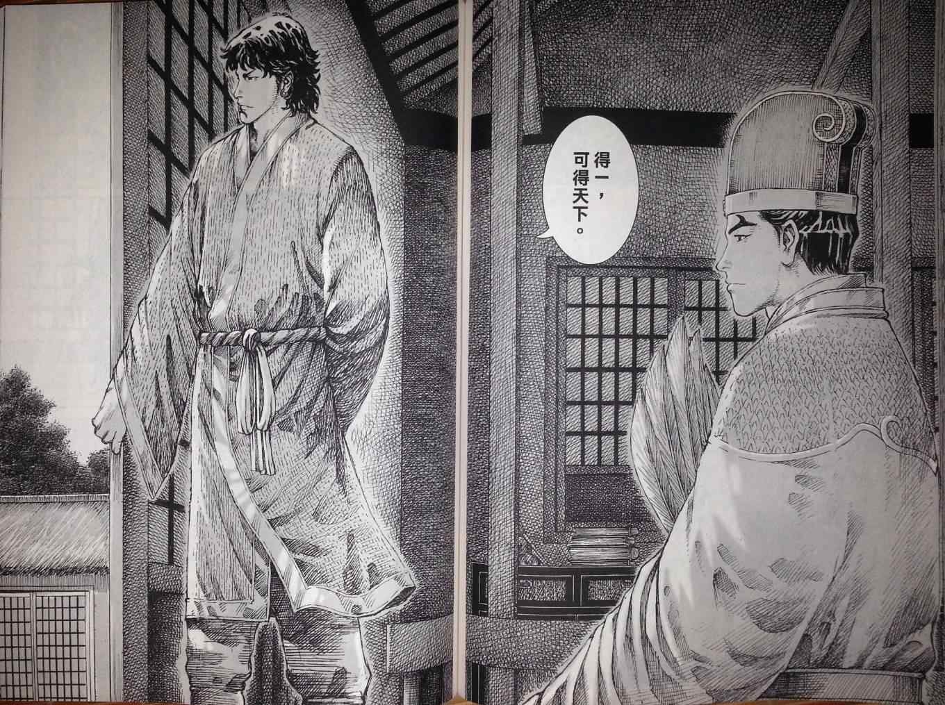 第401话