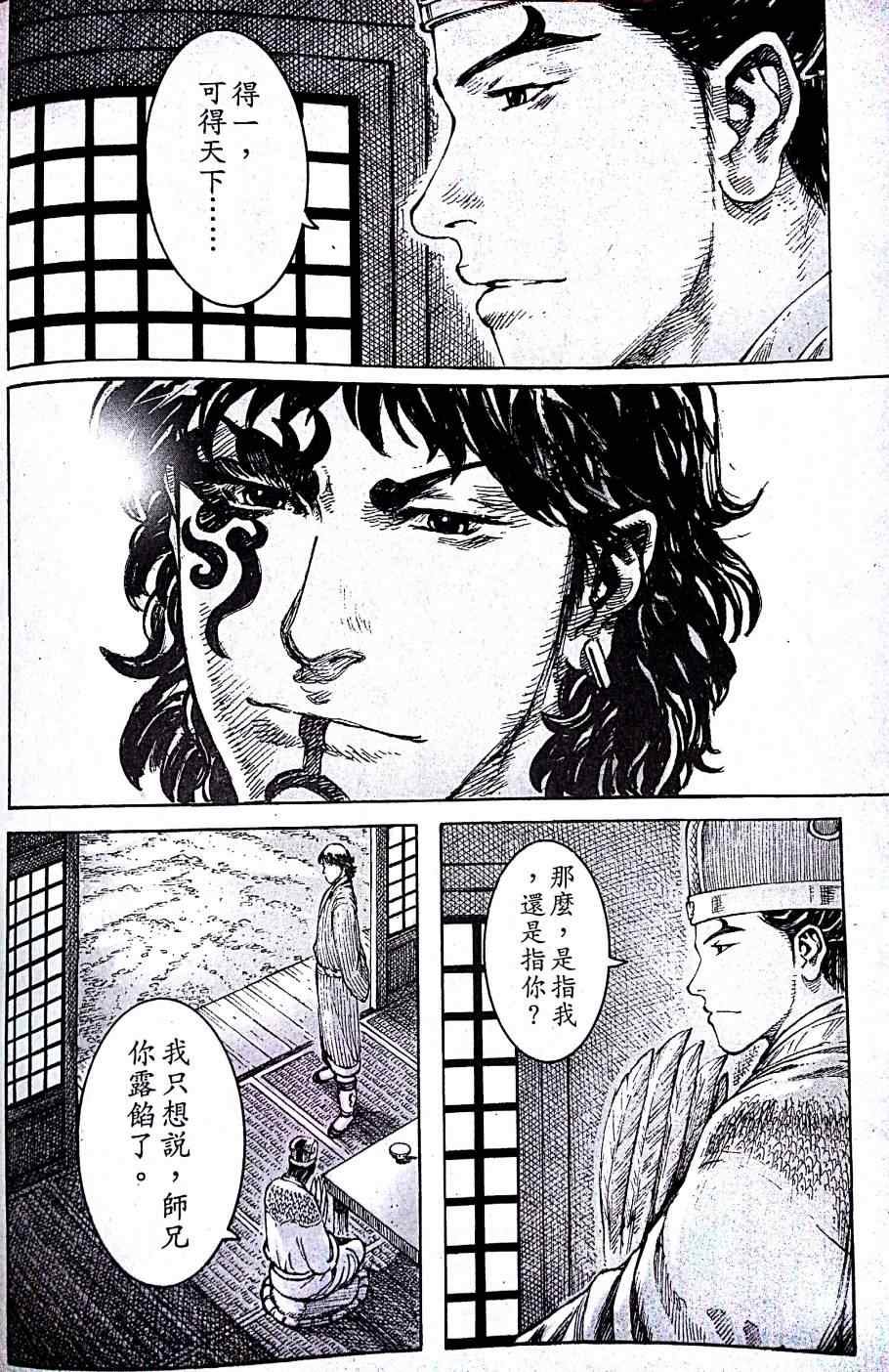 第401话