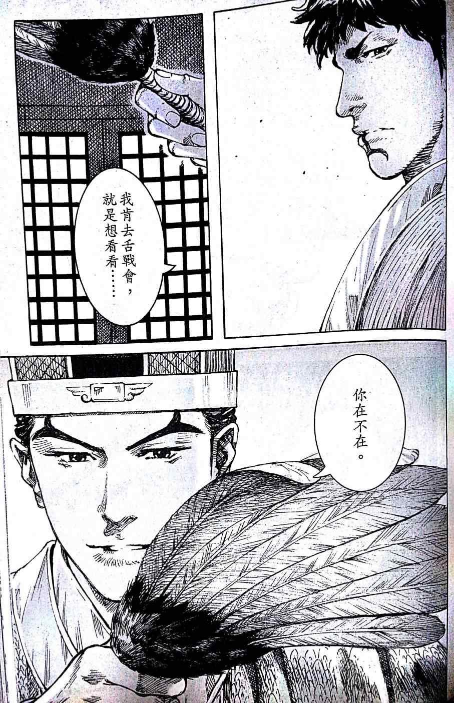 第401话