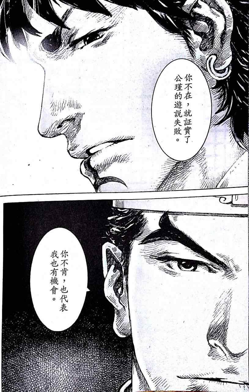 第401话