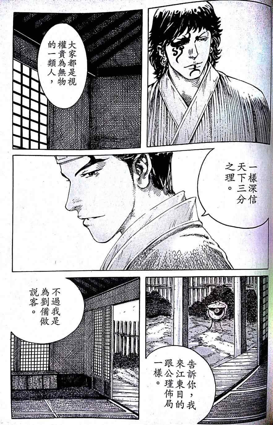 第401话