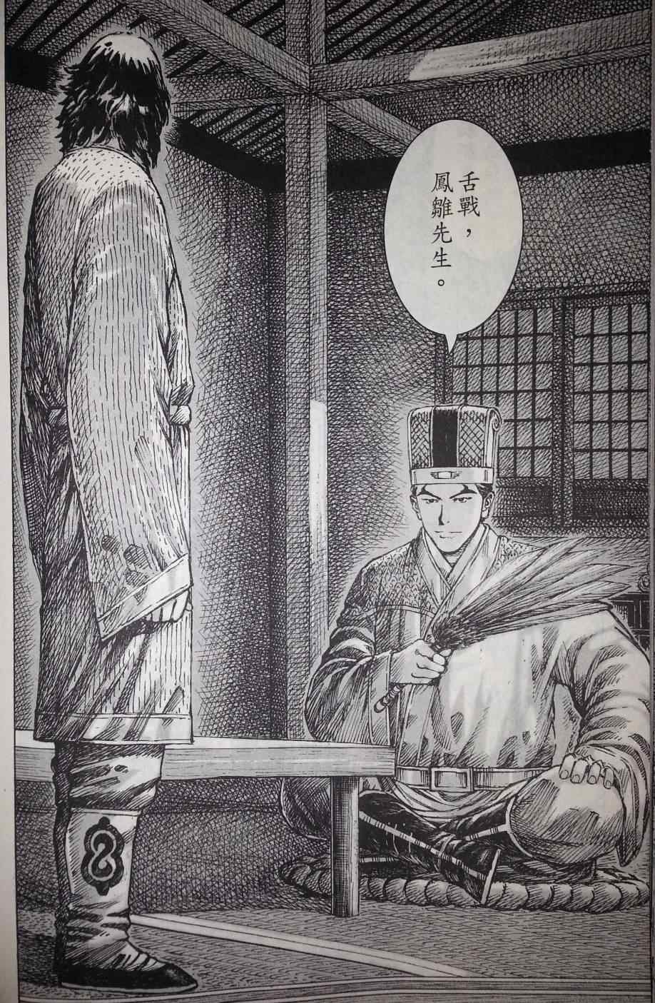 第401话