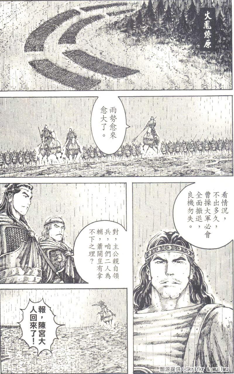 第235话