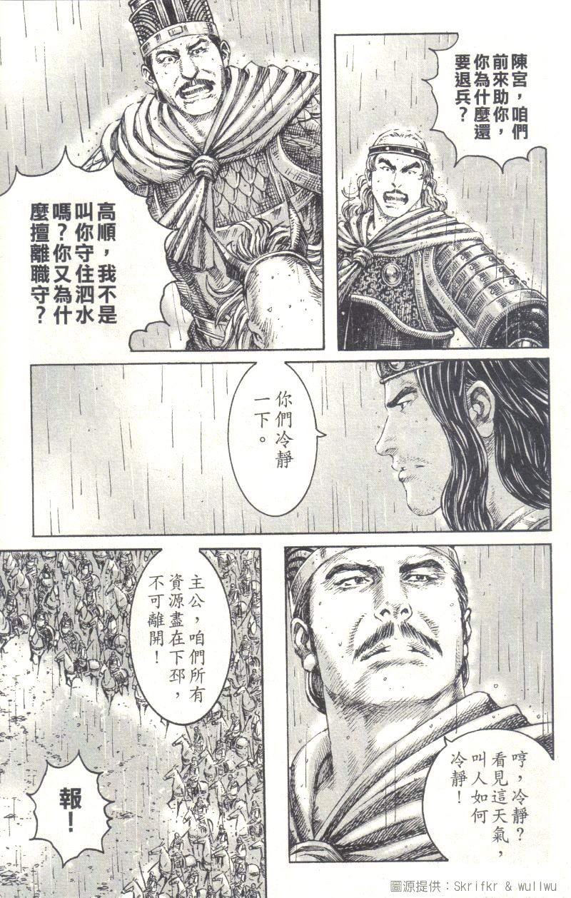 第235话