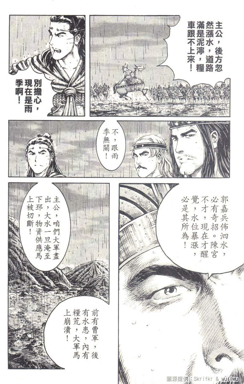 第235话