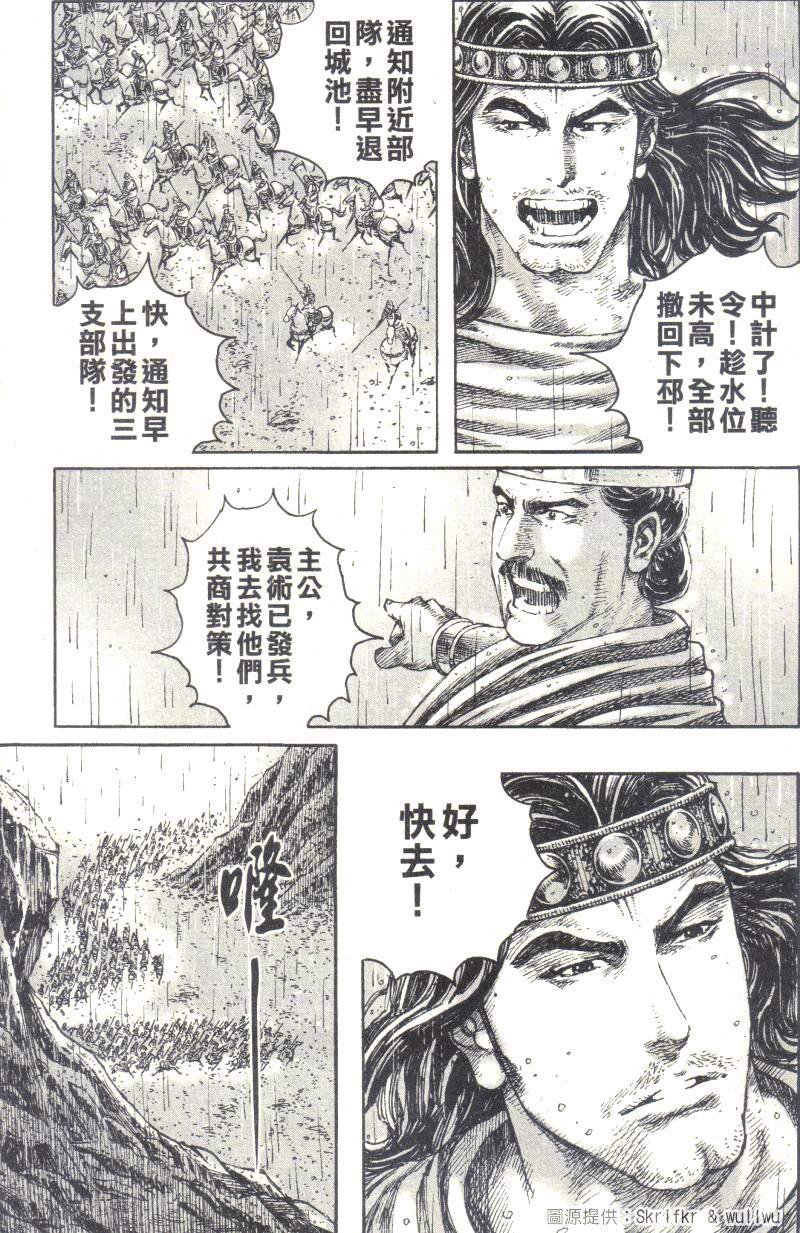 第235话