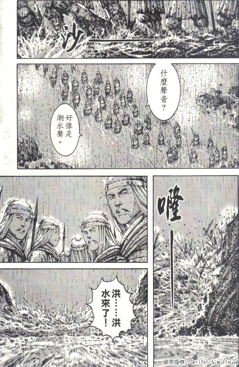 第235话
