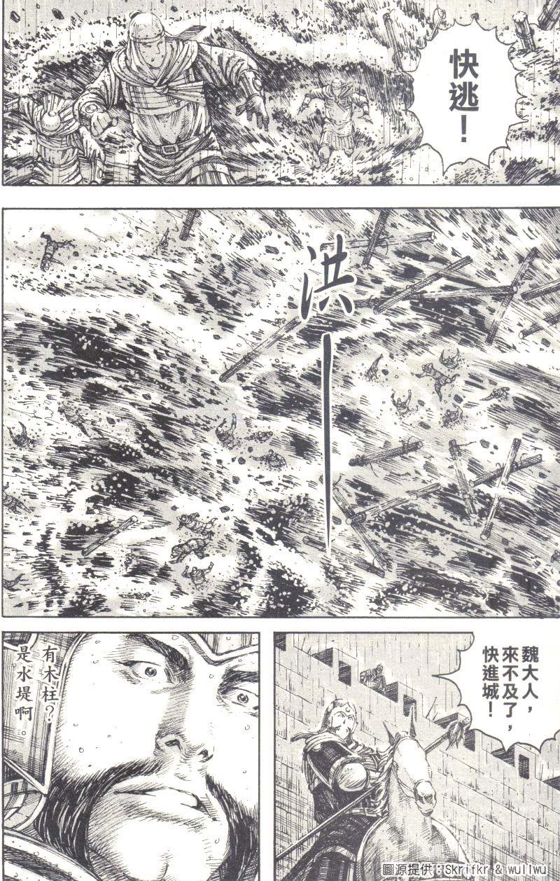 第235话
