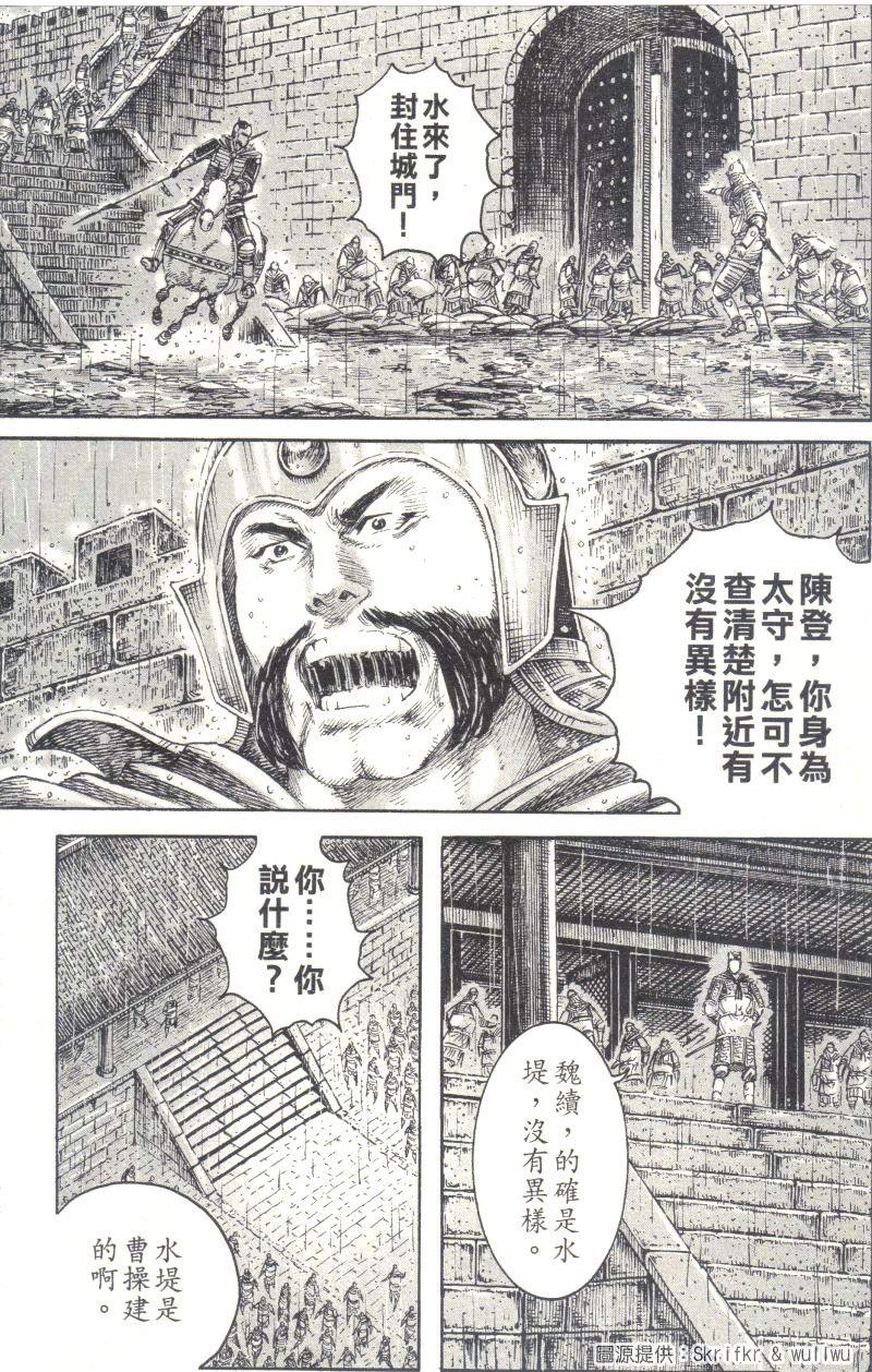 第235话
