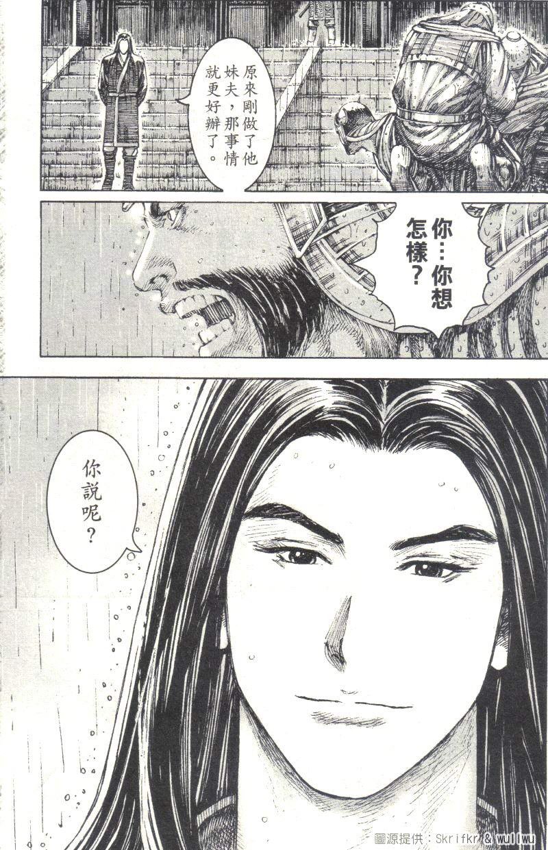第235话
