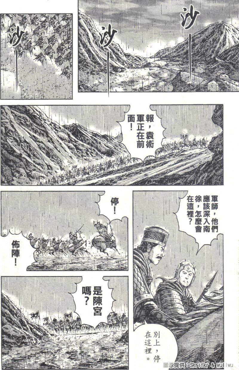 第235话