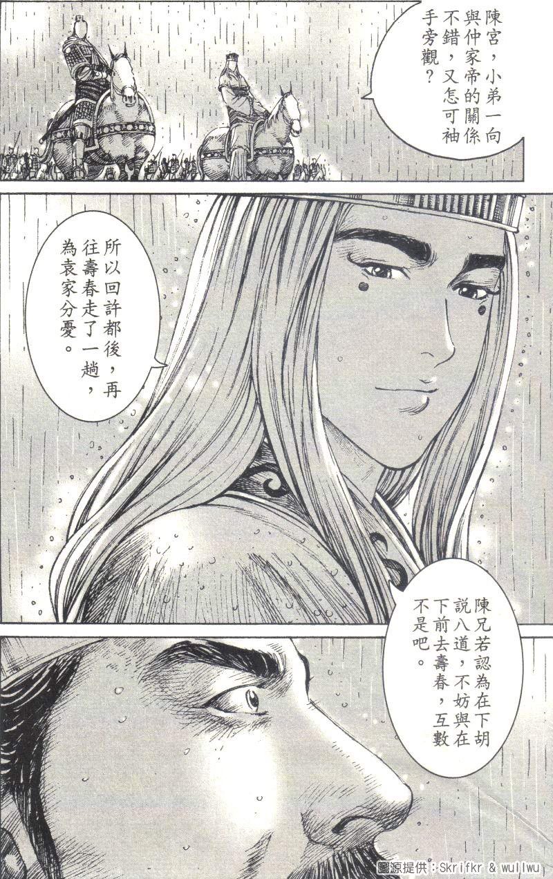 第235话