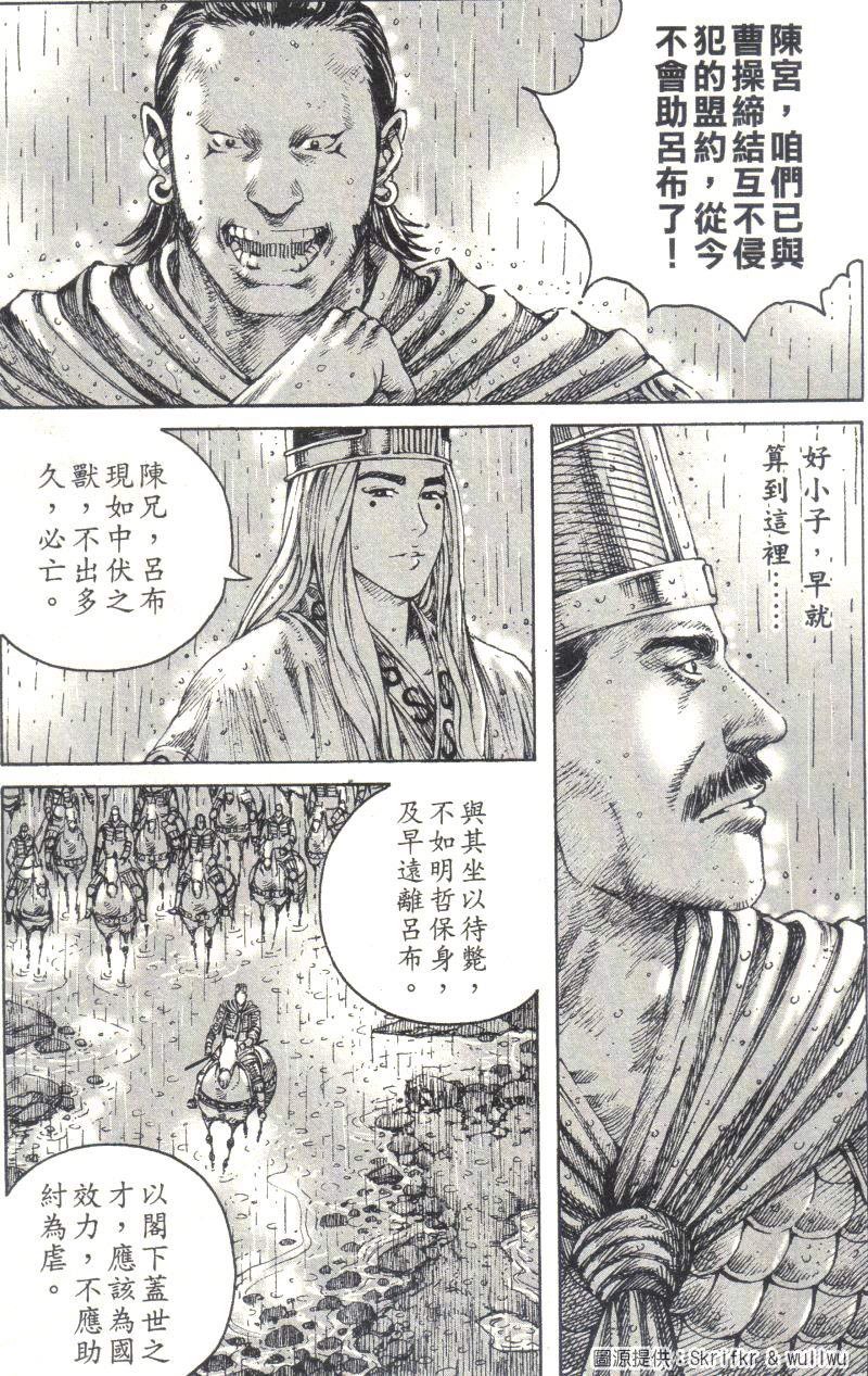 第235话