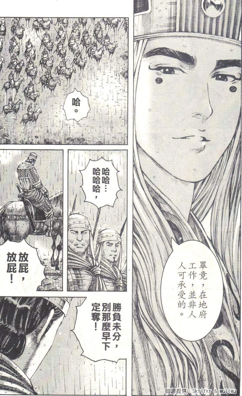 第235话