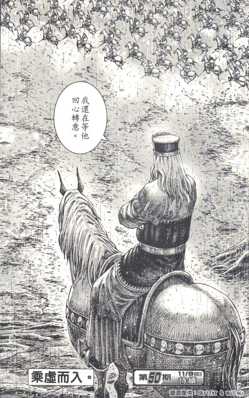 第235话