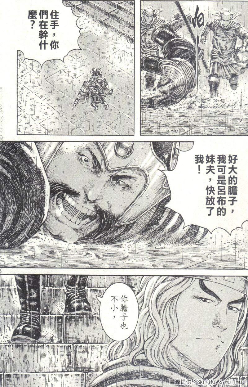第235话