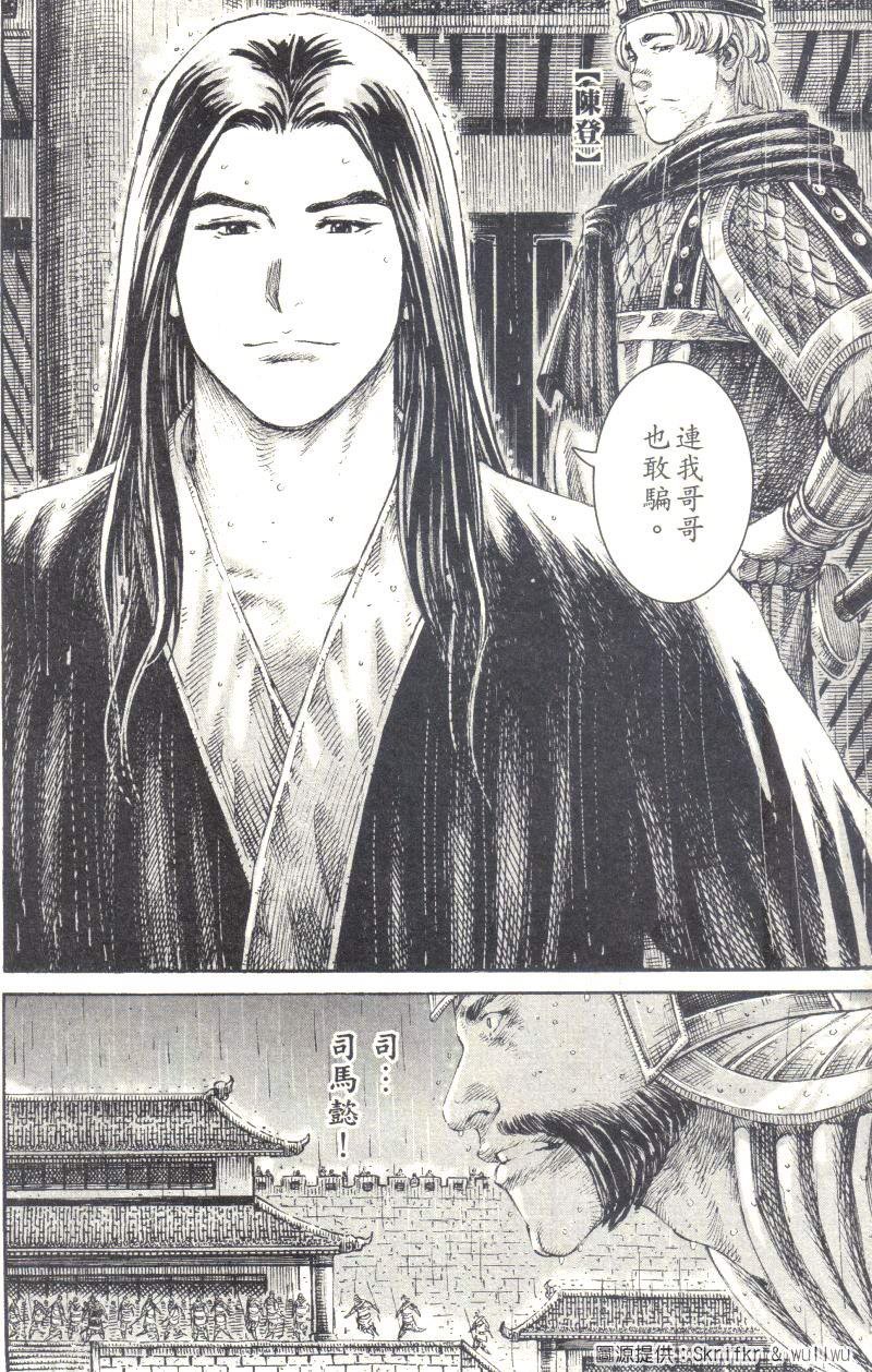 第235话