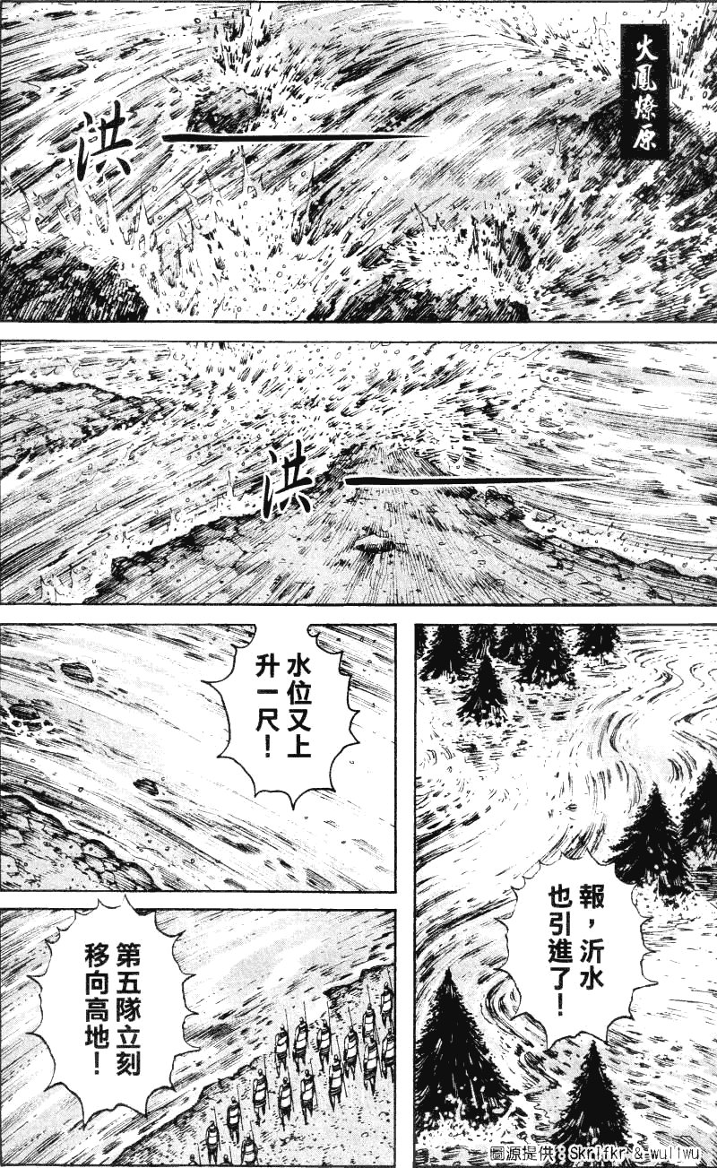 第236话
