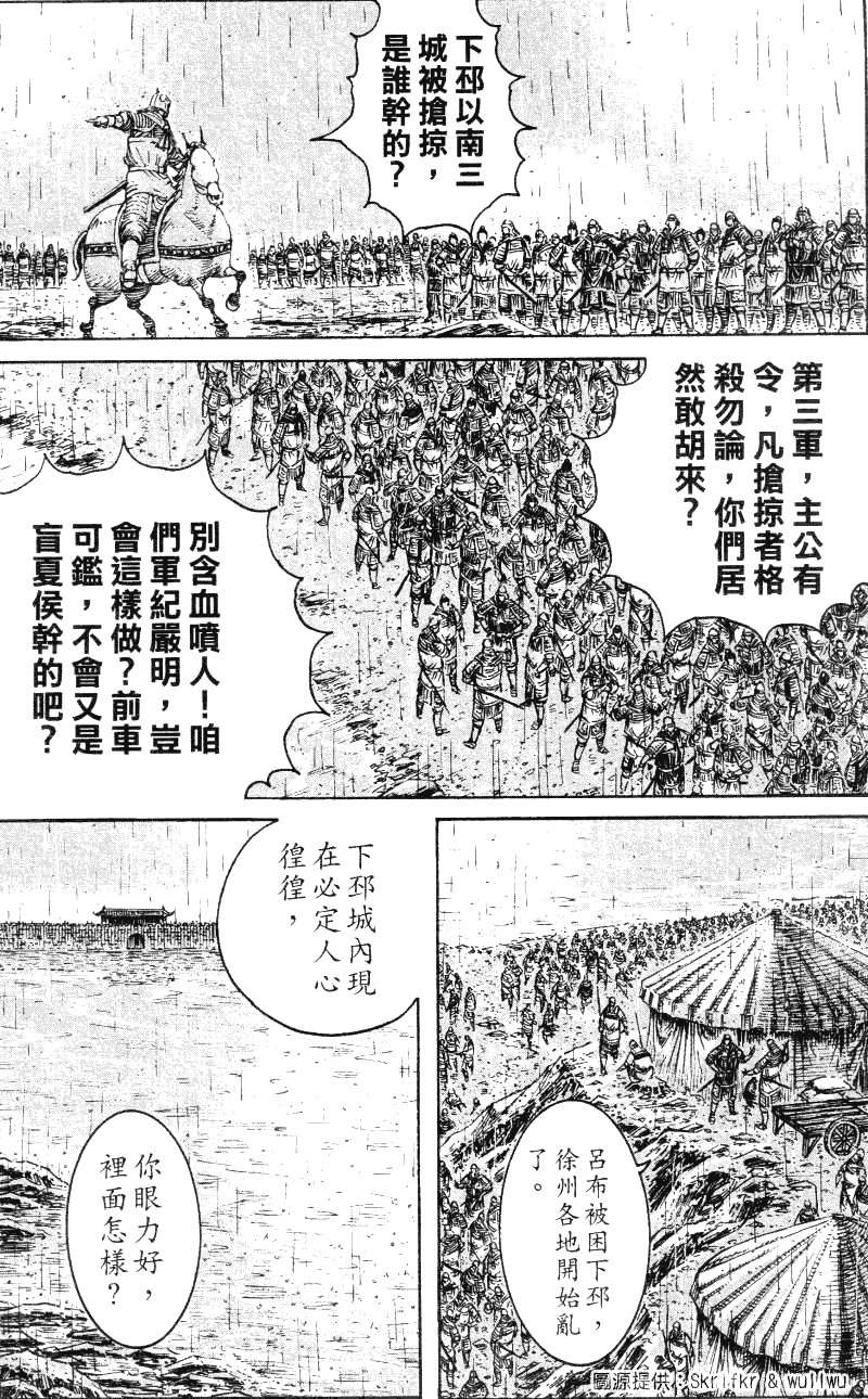 第236话