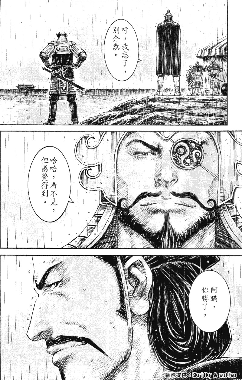 第236话